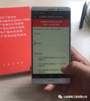 今天，我們都在答題，你在哪？